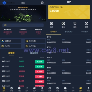 二开版bbank交易所/html前端/币币秒合约交易/区块链交易所 - 财神爷海外源码-财神爷海外源码