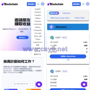 java多语言盗u系统源码/defi存币生息模式/NFT盗u系统 - 财神爷海外源码-财神爷海外源码