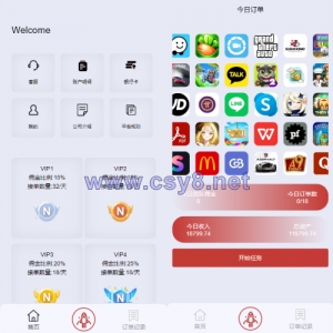 新版UI软件游戏抢单刷单系统/连单卡单/多语言海外刷单源码 - 财神爷海外源码-财神爷海外源码